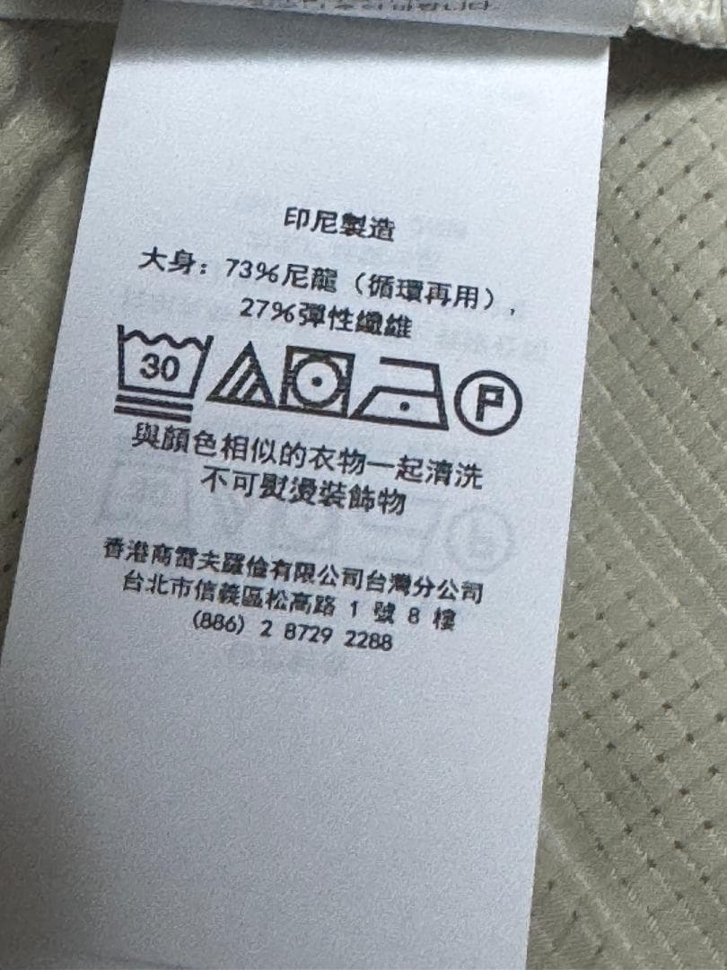 RLX ラルフローレン テーラードフィットパフォーマンスツイルパンツ 36/32