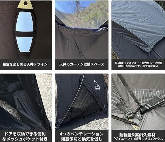 H-①【訳ありUSED】G-tent-M200 ドームテント 4-6人用 黒