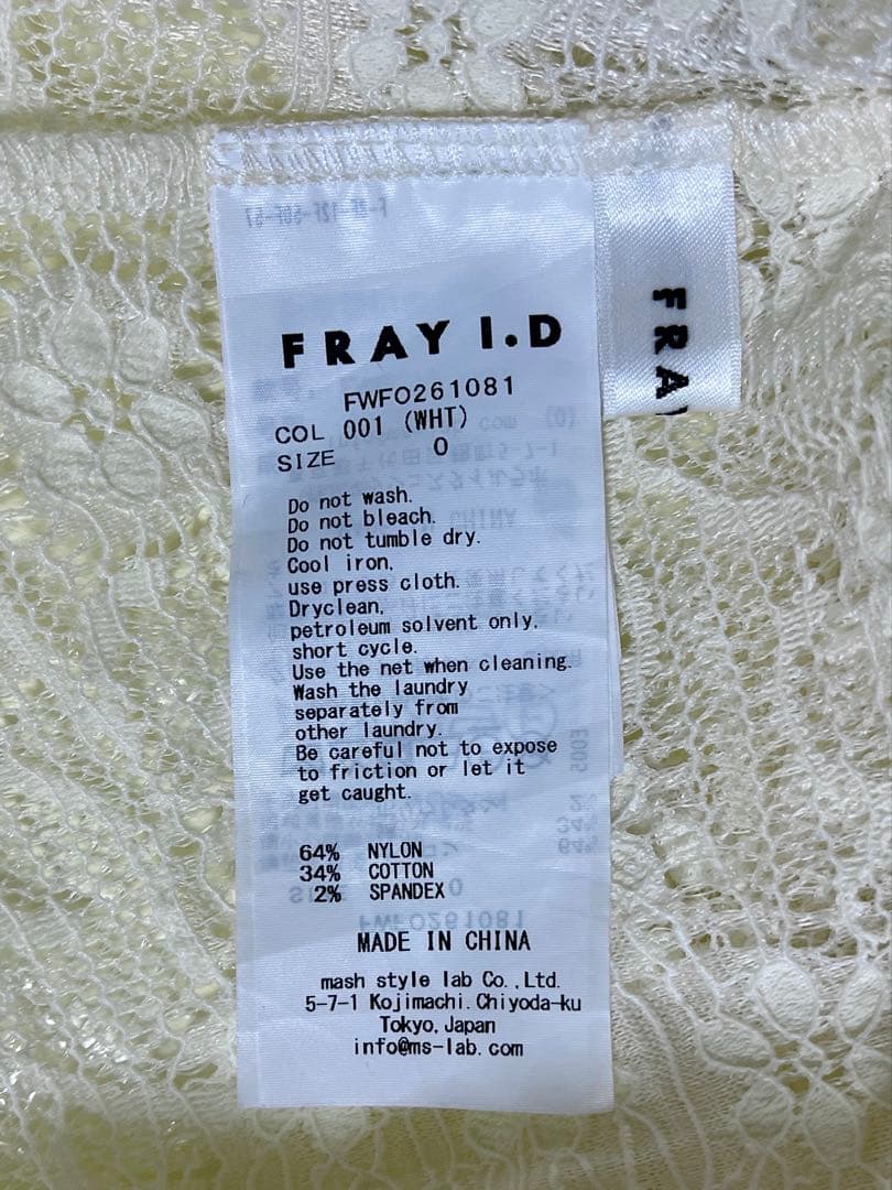 FRAY I.D スクエアネックストレッチレースワンピース フレイアイディー