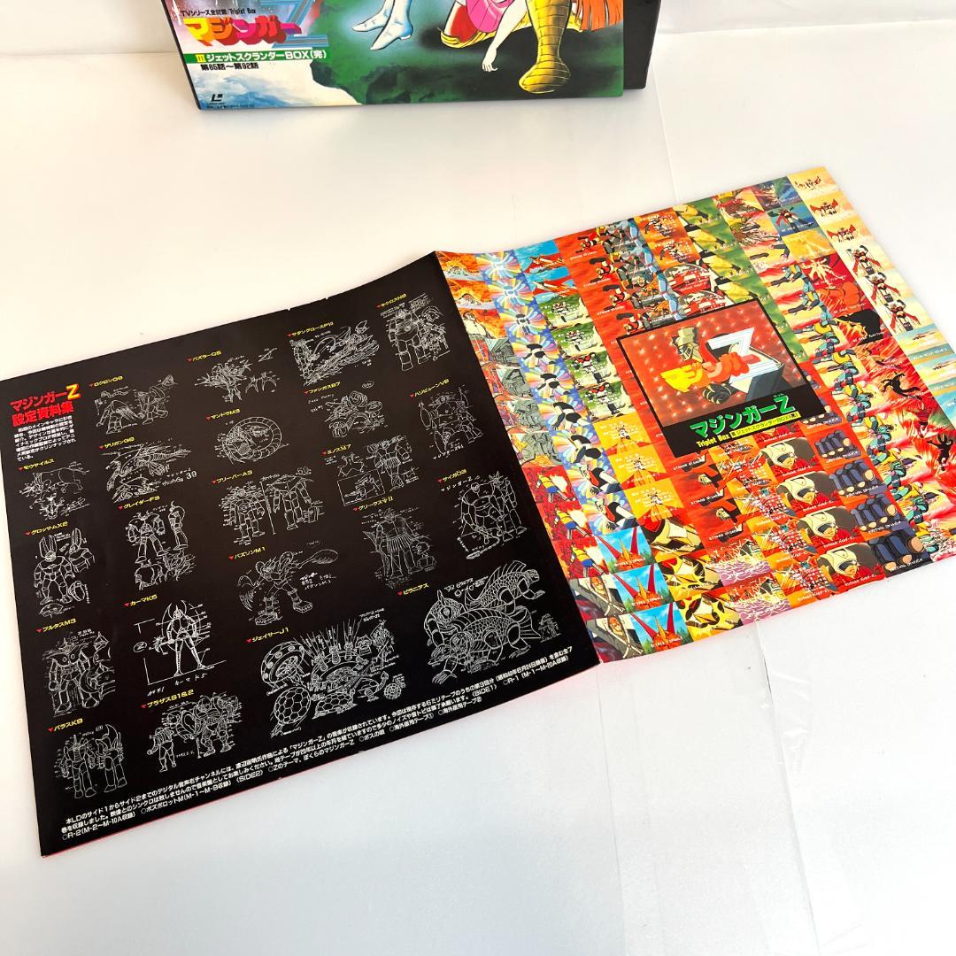 レーザーディスク、マジンガーZ 、LD-BOXⅢ、7枚　（ジェットスクランダー）