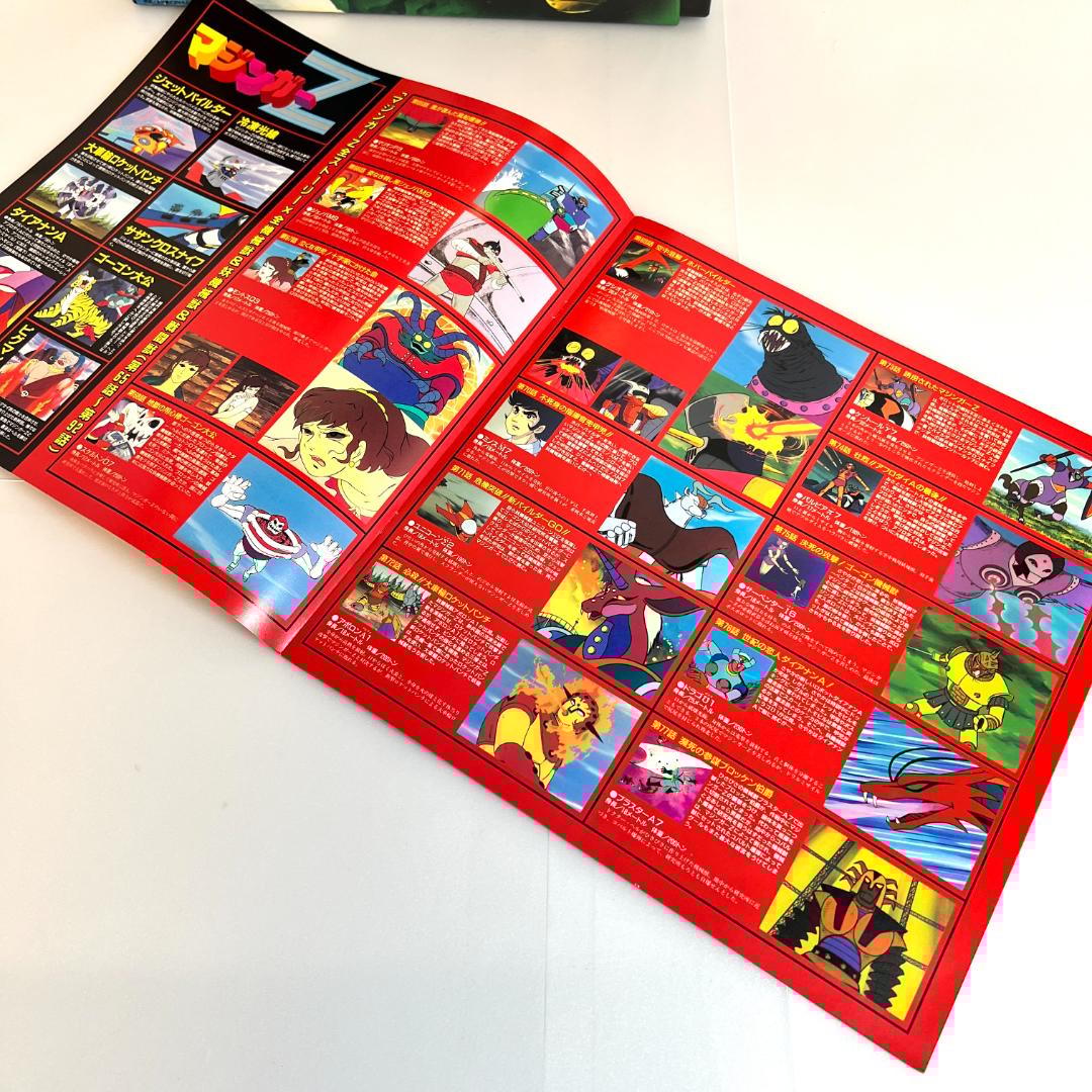 レーザーディスク、マジンガーZ 、LD-BOXⅢ、7枚　（ジェットスクランダー）