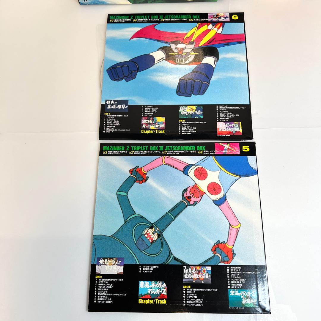 レーザーディスク、マジンガーZ 、LD-BOXⅢ、7枚　（ジェットスクランダー）