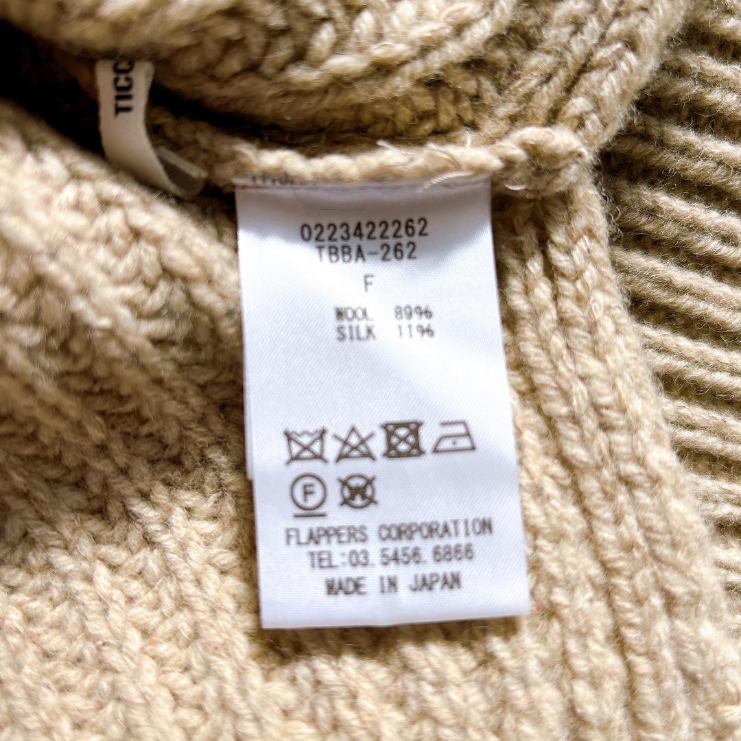 【美品】TICCA 2wayニットベスト シルク混 ベージュ系
