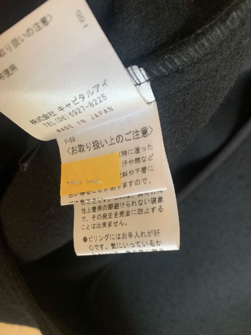 TREFLE＋1トレフルプラスワン ミューズジレ ベスト　trefle+1