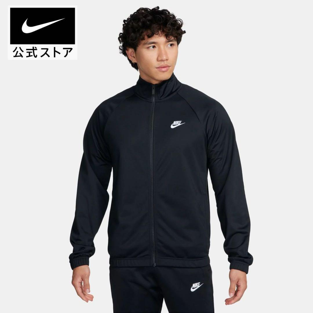 ナイキ クラブ メンズ ポリニット トラックスーツ ジャージセットアップ XL