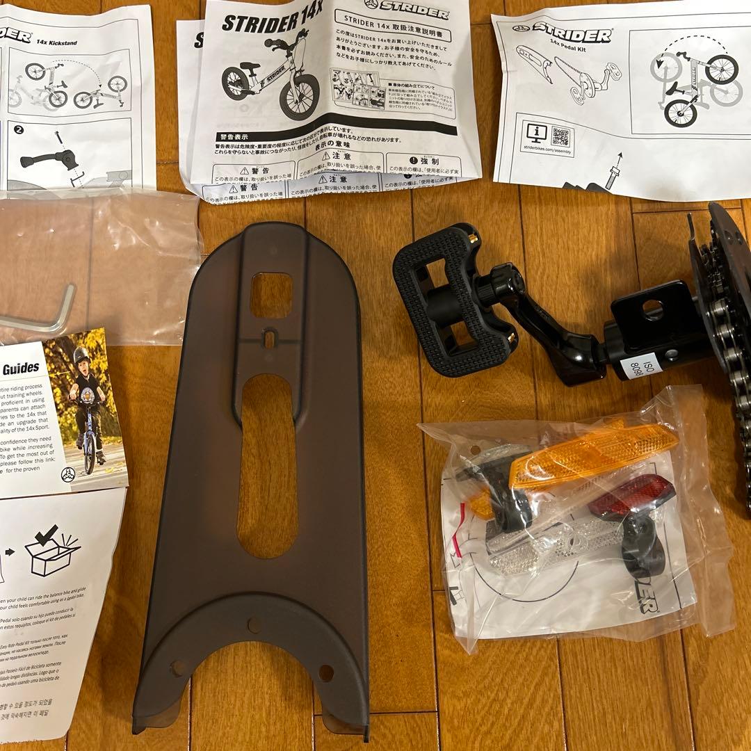 STRIDER14x 青　キックスタンド・未使用ペダル付き　空気入れ付き