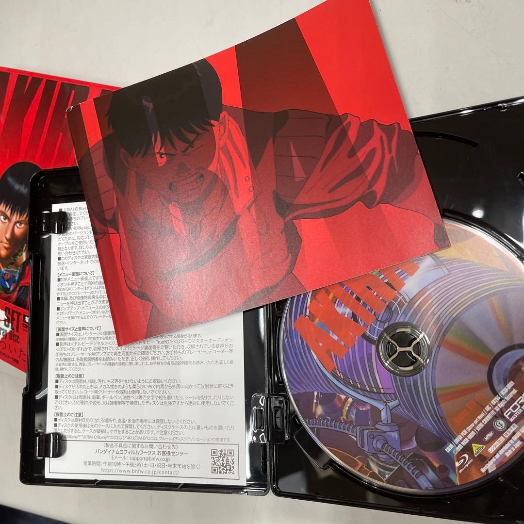 AKIRA 4Kリマスターセット(4K ULTRA HD Blu-ray&Bl…