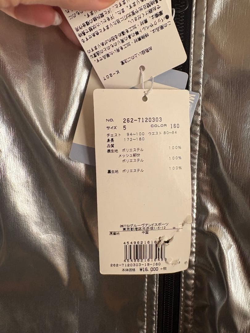 【新品】JACK BUNNY シルバー フードジャケットメンズ　サイズ5