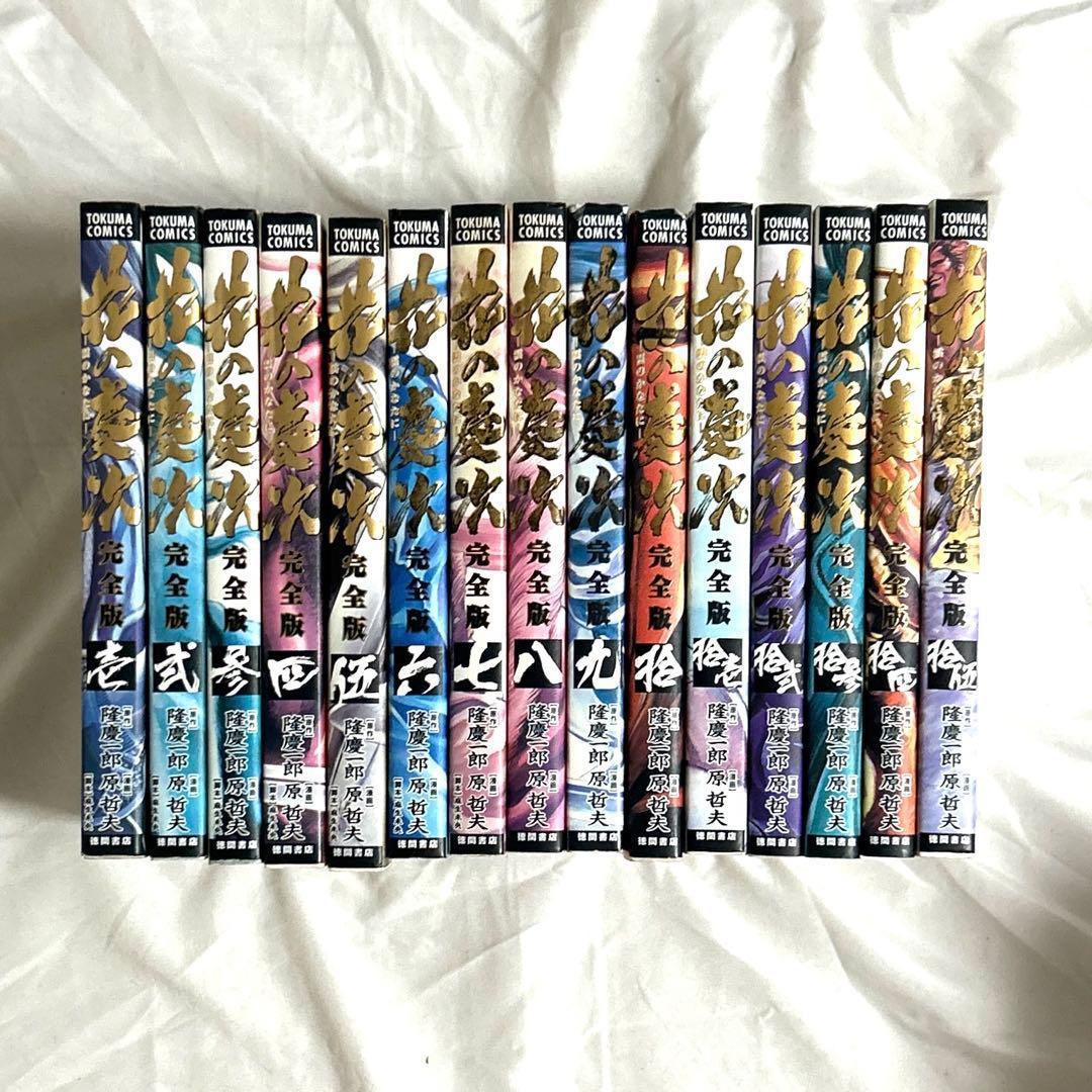 豪華完全版2作品セット　北斗の拳 完全版 全巻 ＋ 花の慶次 完全版 全巻