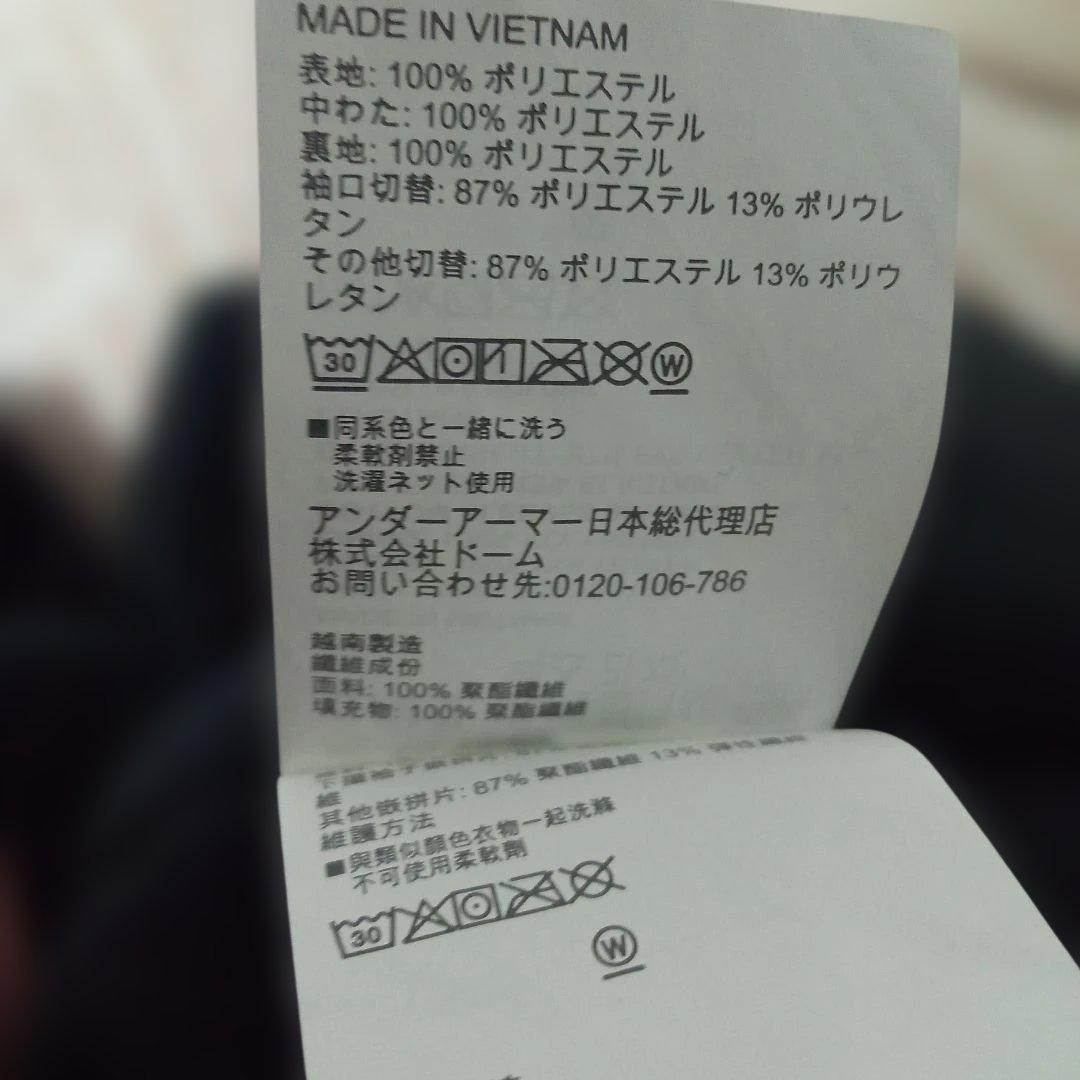 Under Armour アンダーアーマー フーディー ロングコート 黒 XL