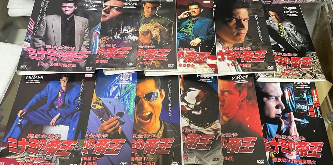 難波金融伝 ミナミの帝王　 DVD全64巻セット