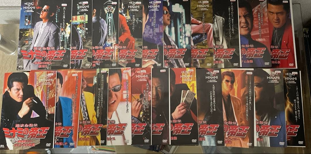 難波金融伝 ミナミの帝王　 DVD全64巻セット