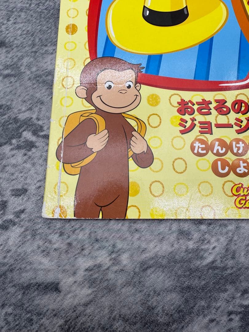 マクドナルドハッピーセット 絵本・図鑑 NEO 大量まとめ売り　200冊以上