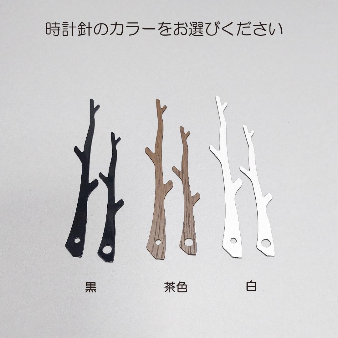 名入れ・文字入れ　木と犬・ネコ　3匹が選べます　デザイン壁掛け静音時計