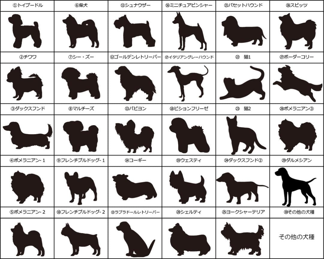 名入れ・文字入れ　木と犬・ネコ　3匹が選べます　デザイン壁掛け静音時計