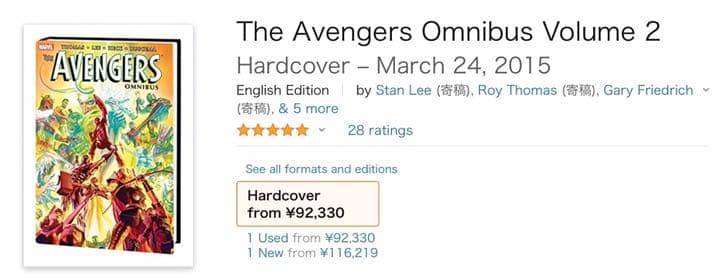再値下げ❗️アベンジャーズ omnibus vol.1&2 ハードカバー　アメコミ