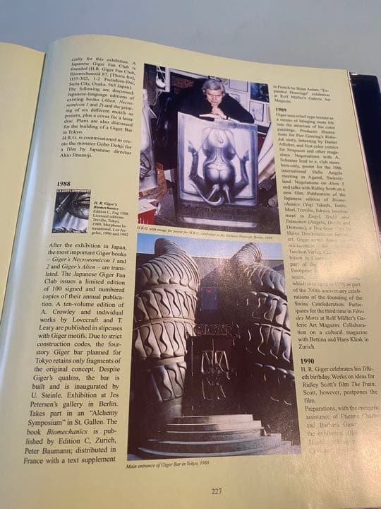 H R Giger 画集（洋書）