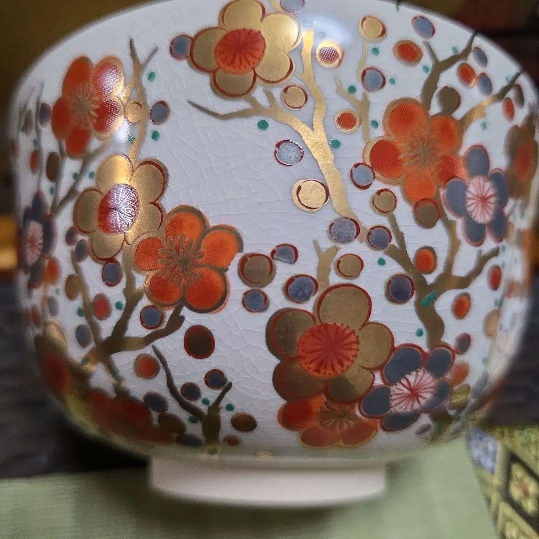 京焼　宮地英香作　抹茶茶碗　仁清写梅絵
