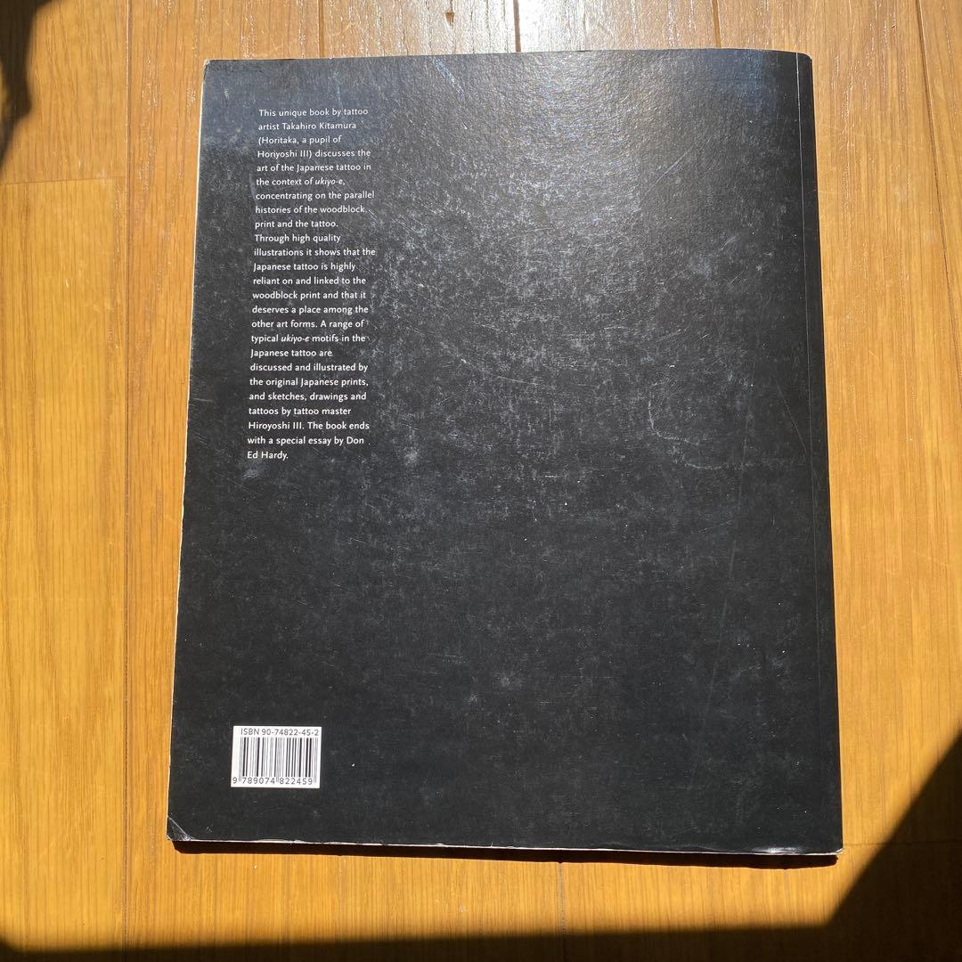 日本刺青 写真集　Tattoos of the Floating World