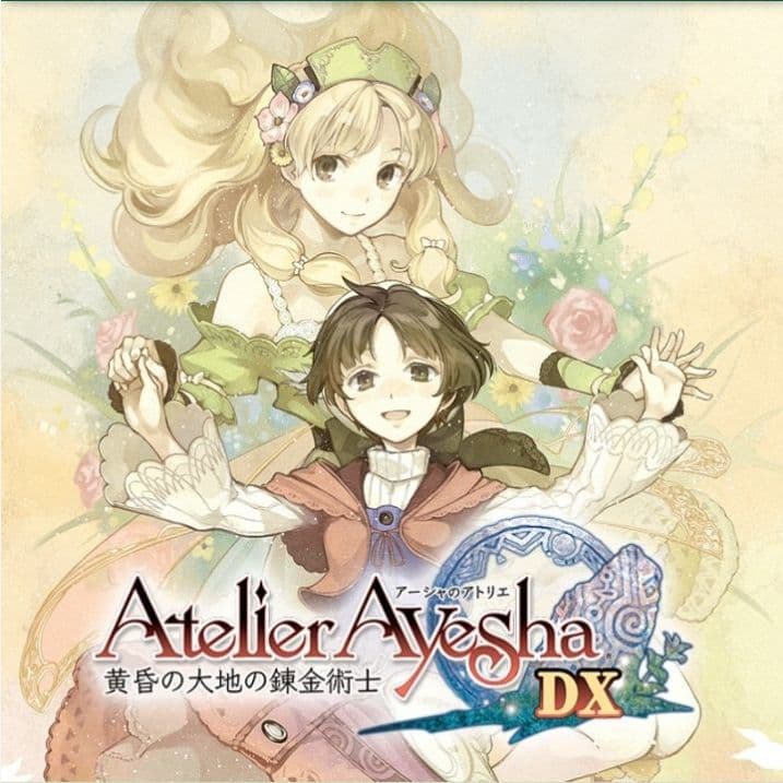 シャリーのアトリエ　アーシャのアトリエ　エスカ&ロジーのアトリエ　黄昏三部作
