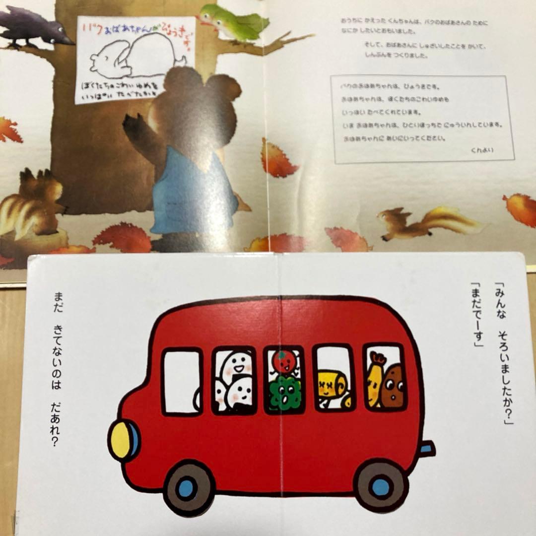 絵本まとめ売り70冊