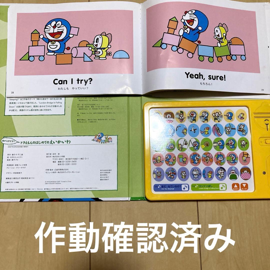 絵本まとめ売り70冊