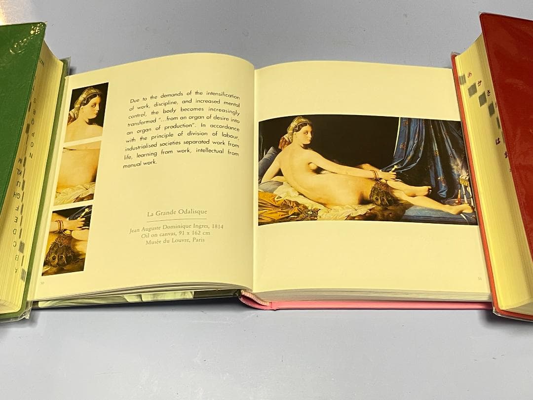 アート・デザイン・音楽 In Praise of the Backside