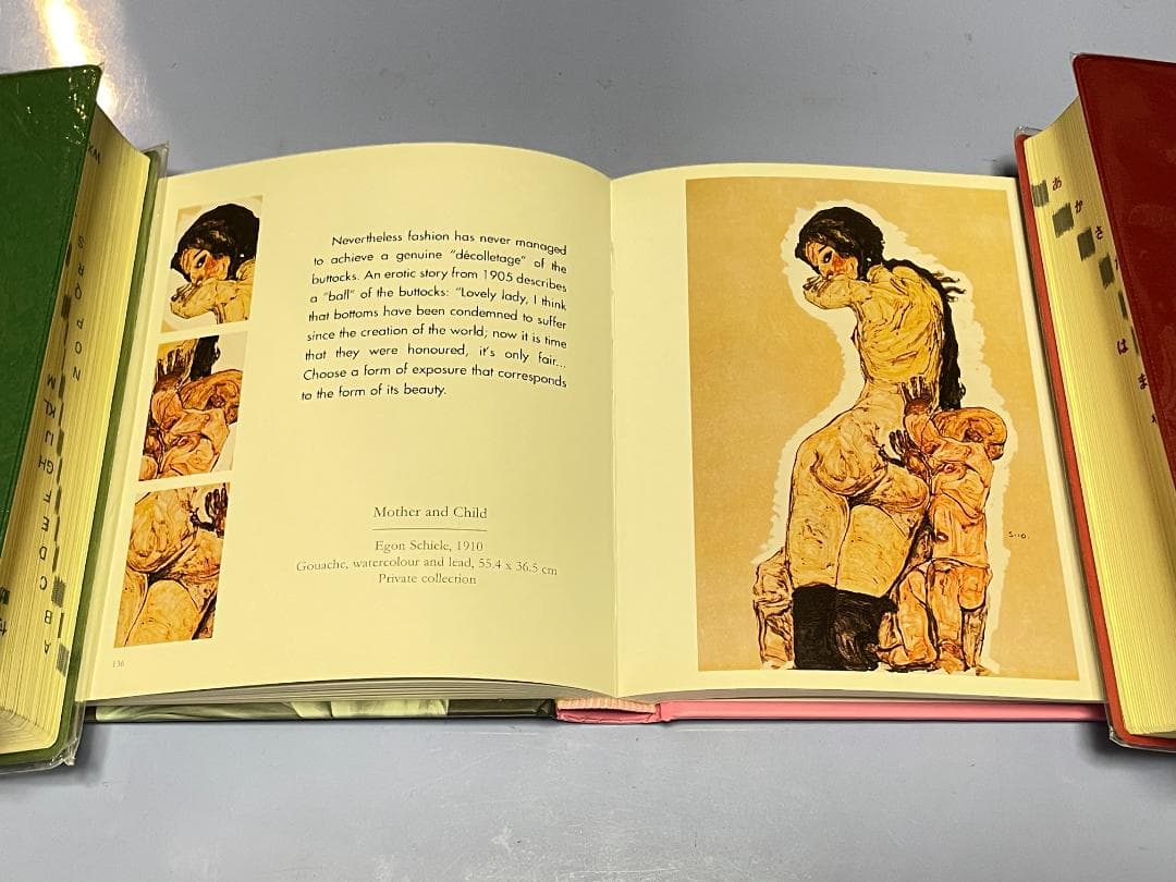 アート・デザイン・音楽 In Praise of the Backside