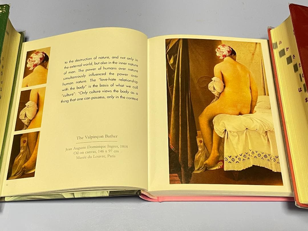 アート・デザイン・音楽 In Praise of the Backside