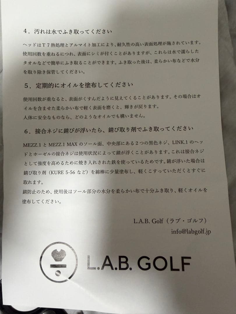 LAB.GOLF OZ L.I. パター