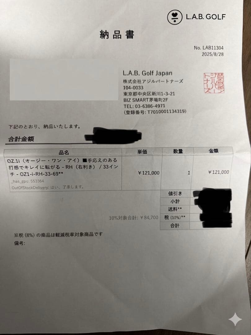 LAB.GOLF OZ L.I. パター