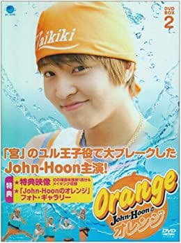 韓国韓流ドラマ　ジョンフン　John-Hoon主演もう一度始めようDVD-BOX