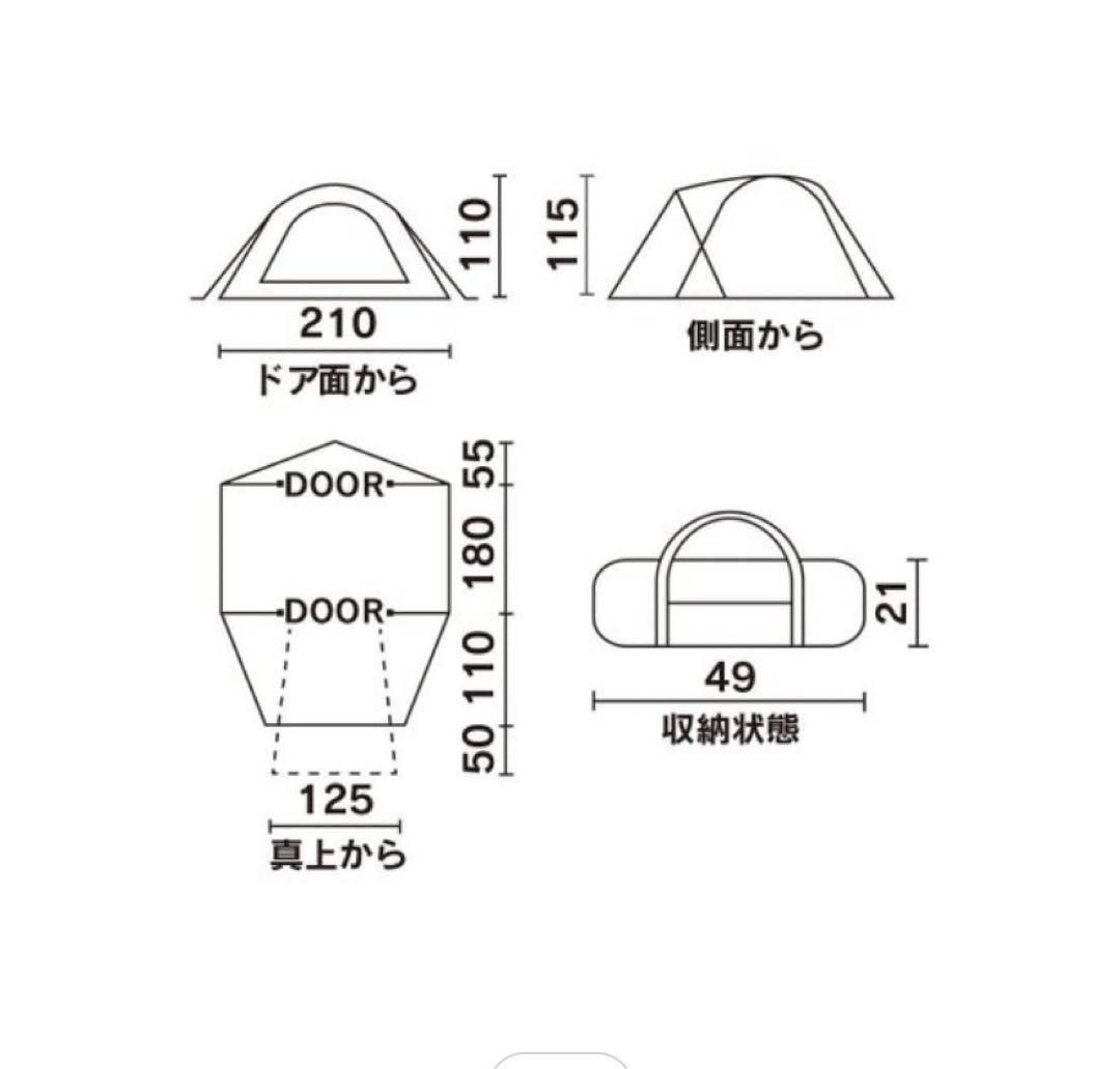 【値下げ】コールマン テント ツーリングドーム LX 2〜3人用