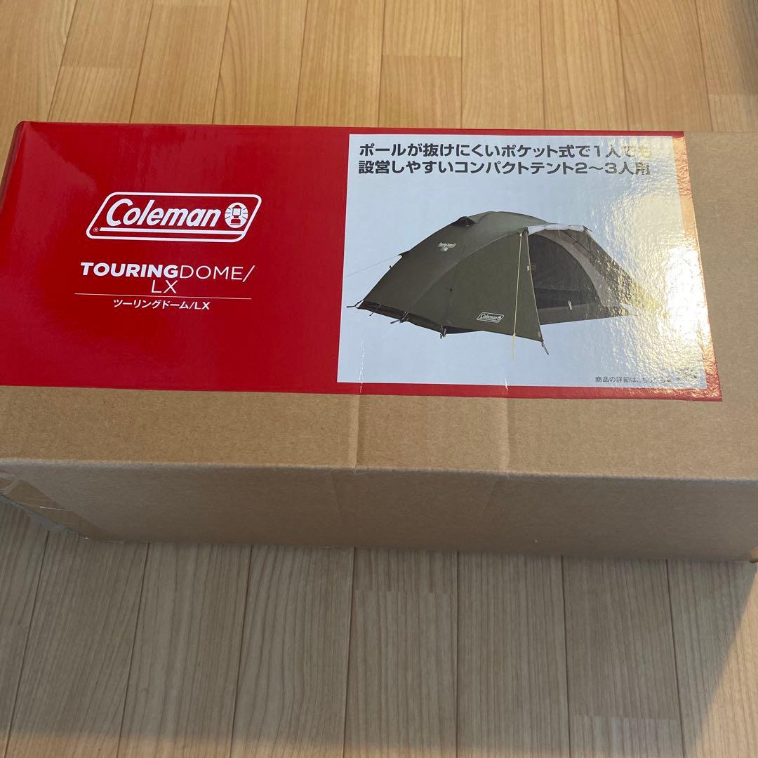 【値下げ】コールマン テント ツーリングドーム LX 2〜3人用