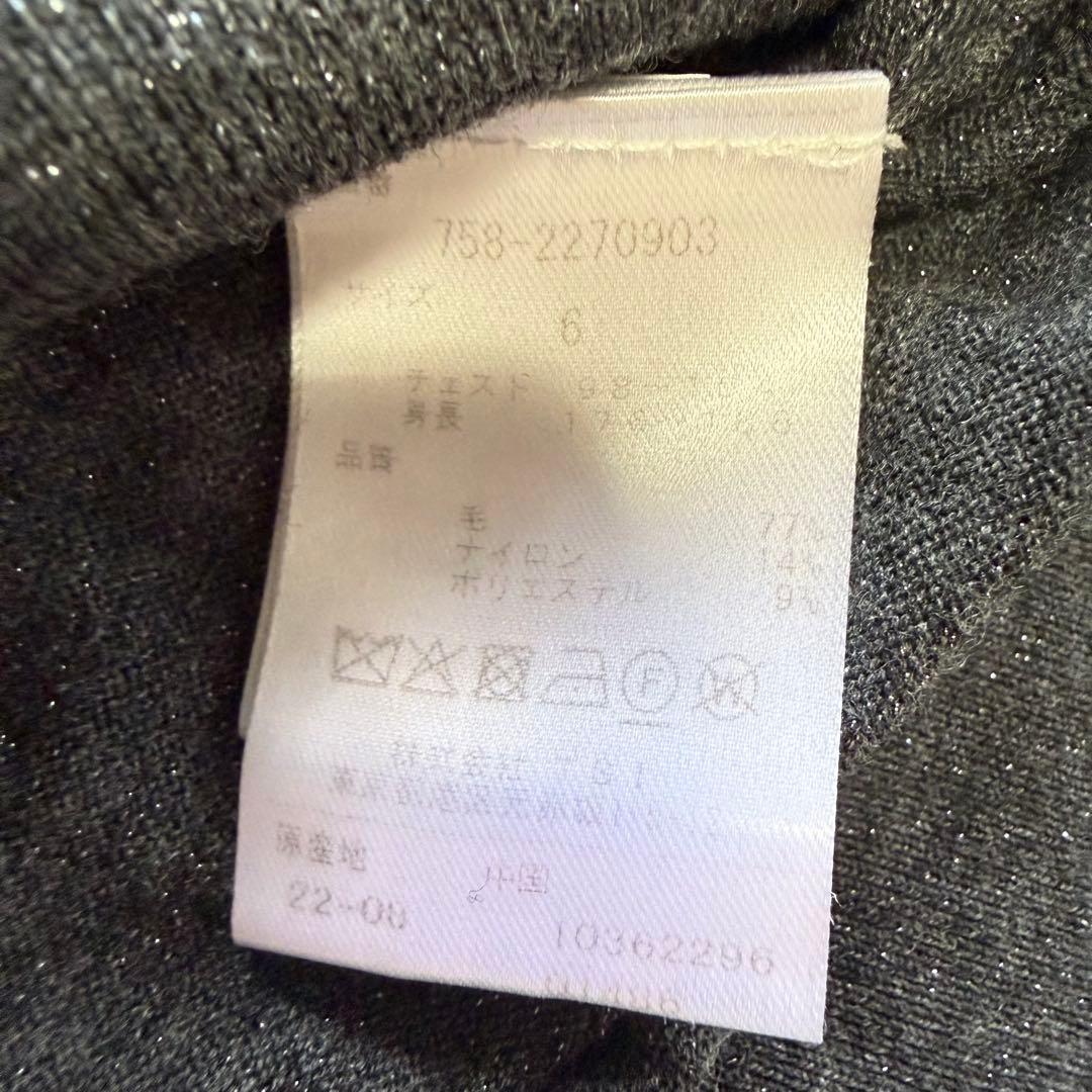【マスターバニー】極美品 ニットセーター グレー ラメ 6サイズ メンズ