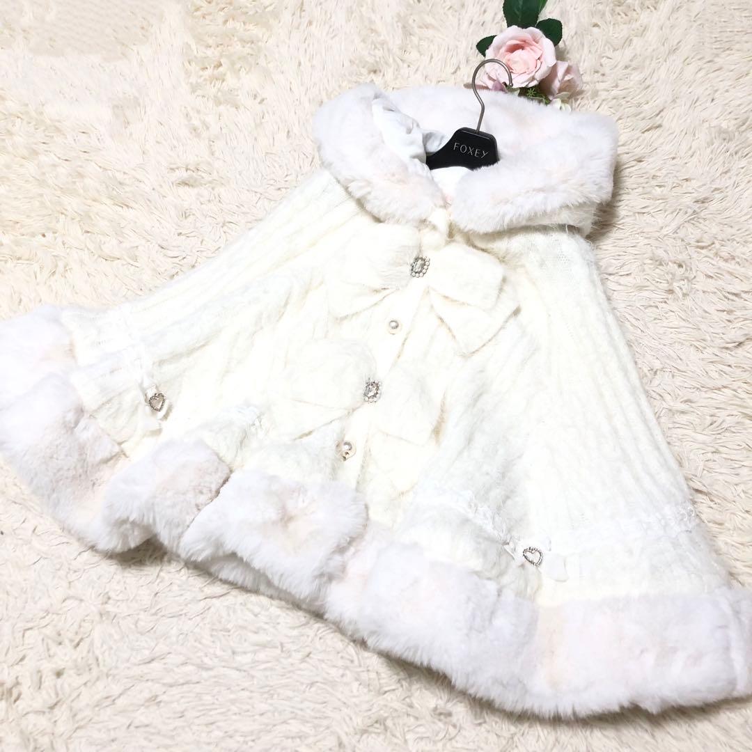 LIZLISA ダブルリボンニットファーポンチョ パール　ビジュー　ホワイト　F