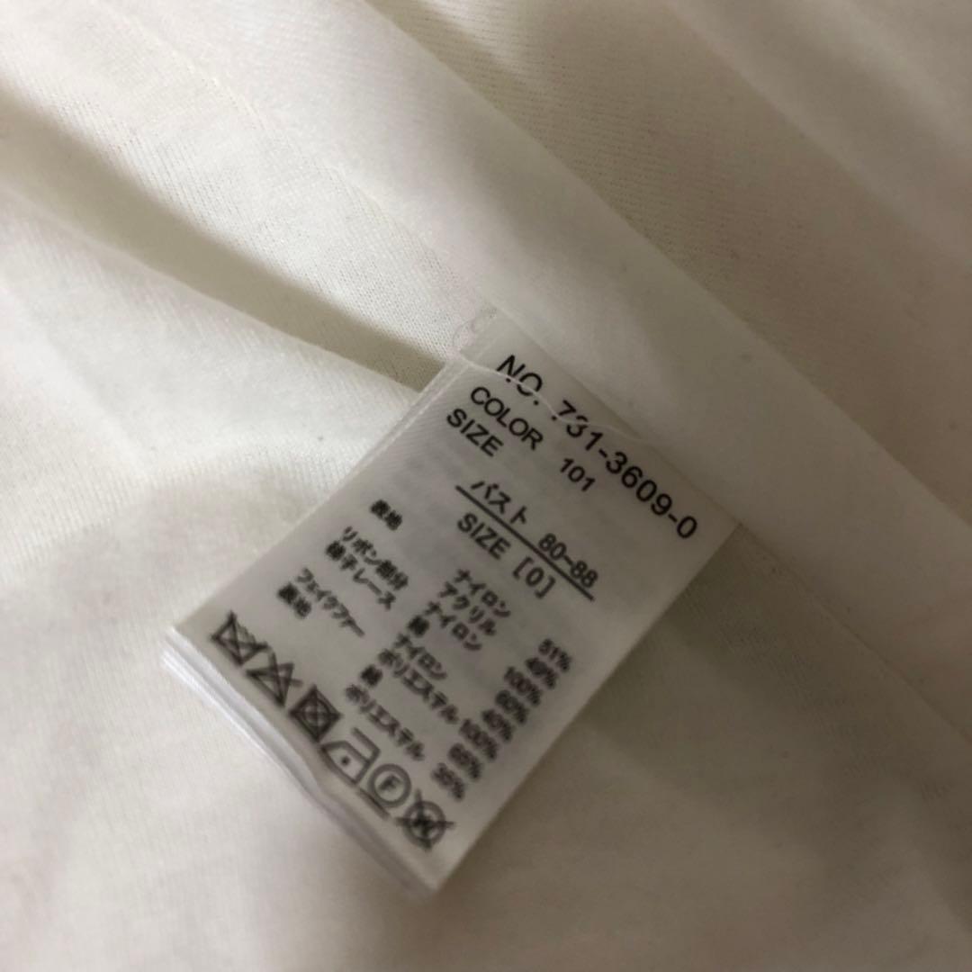 LIZLISA ダブルリボンニットファーポンチョ パール　ビジュー　ホワイト　F