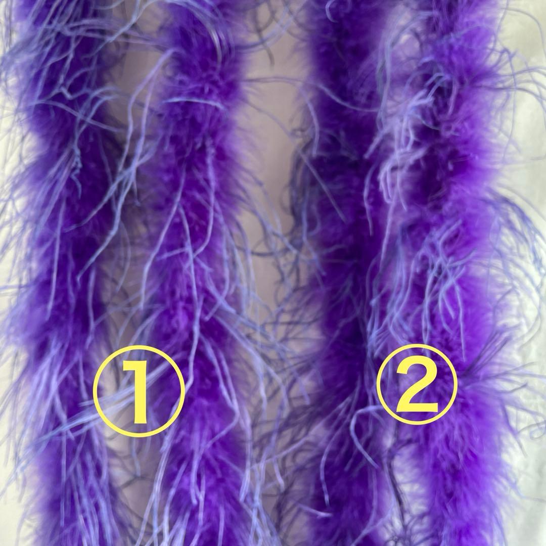 綺麗な紫色　羽毛ファー　訳あり　8本　リメイク用