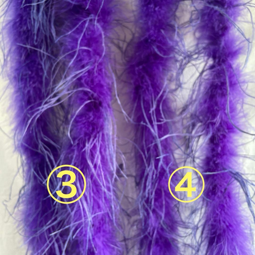 綺麗な紫色　羽毛ファー　訳あり　8本　リメイク用