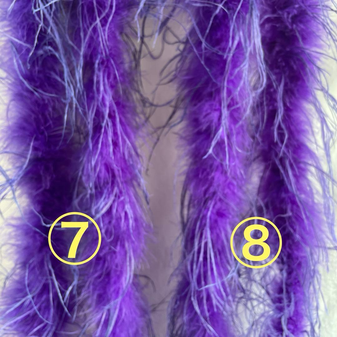 綺麗な紫色　羽毛ファー　訳あり　8本　リメイク用