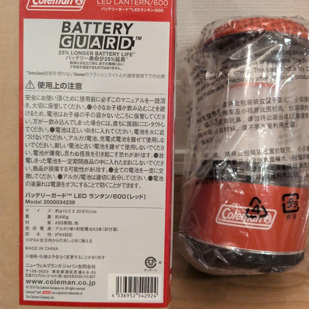 ★三菱自動車ノベルティグッズ★　　新品未使用