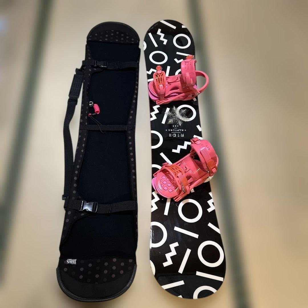 スノーボードRIDE 143cm 、LXHバインディング、カバー、リーシュコード