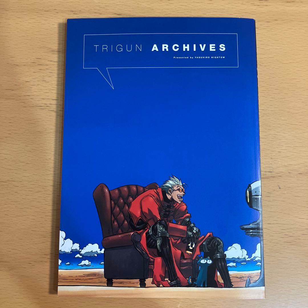 【非売品】トライガンアーカイブス　TRIGUN ARCHIVES