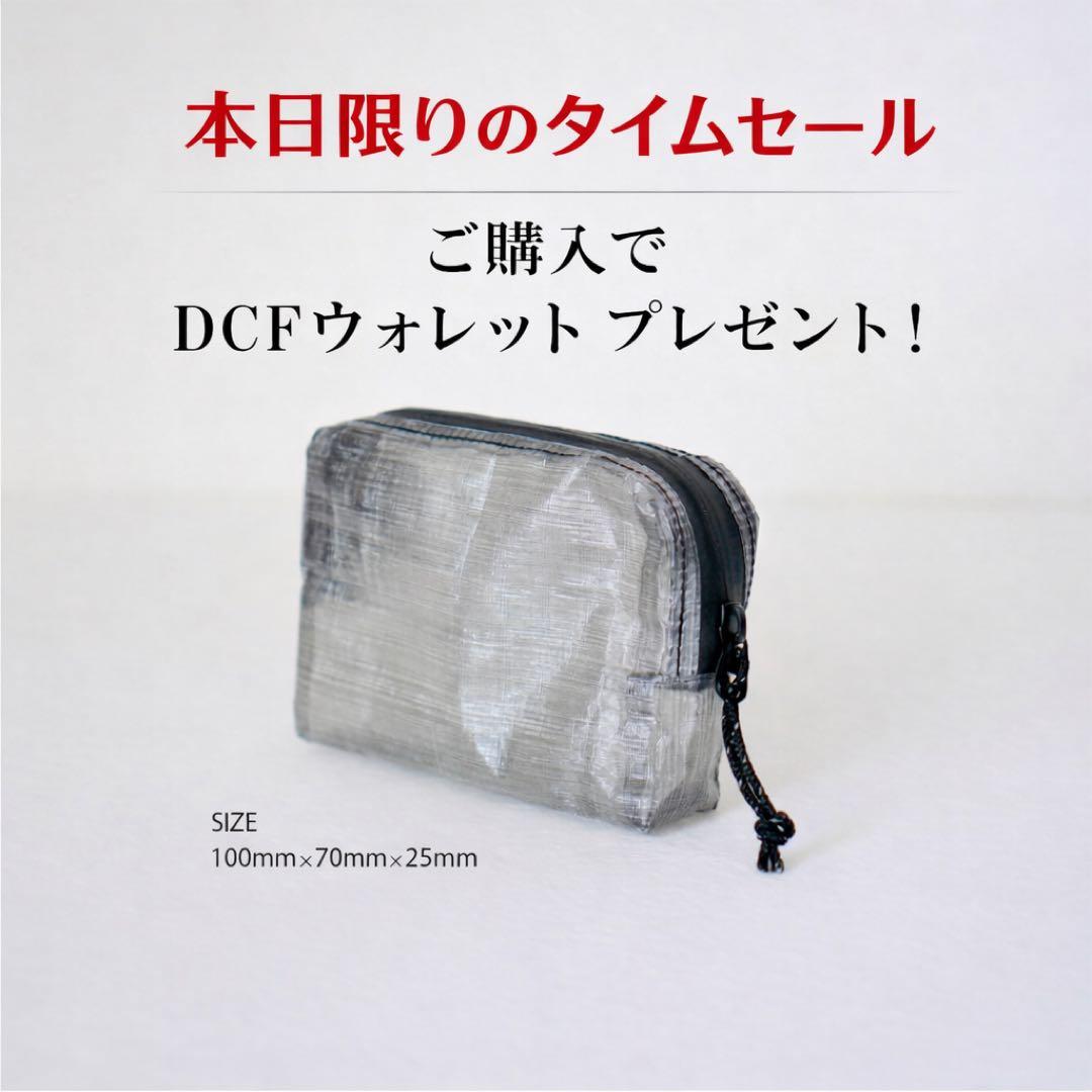DCFウルトラライト　ダイニーマ収納袋！スタッフバッグ　ドライバッグ　NEW!