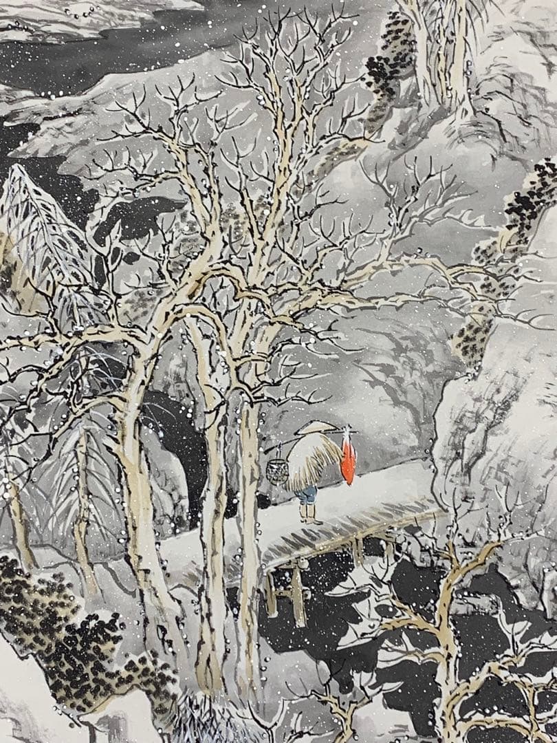 【掛軸】近藤廼阜人「山水之図」共箱 冬 雪