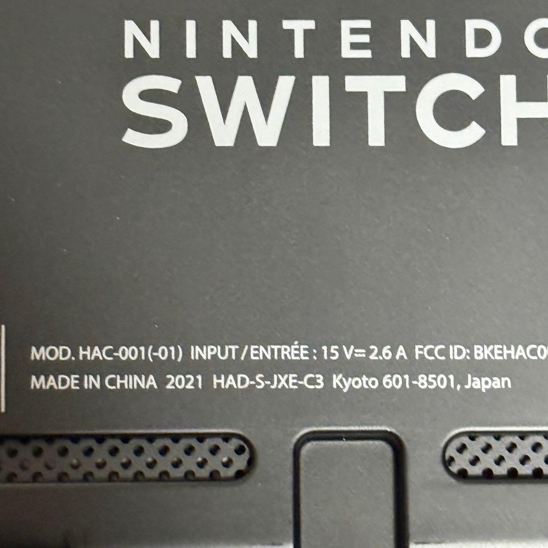 ニンテンドースイッチ 本体 2021年製 完品 美品 動作確認済