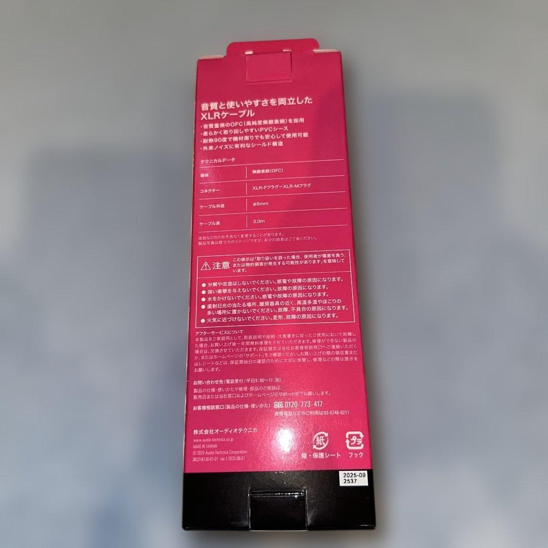 【美品】【保証あり】【XLRケーブル付き】ヤマハ　YCM01