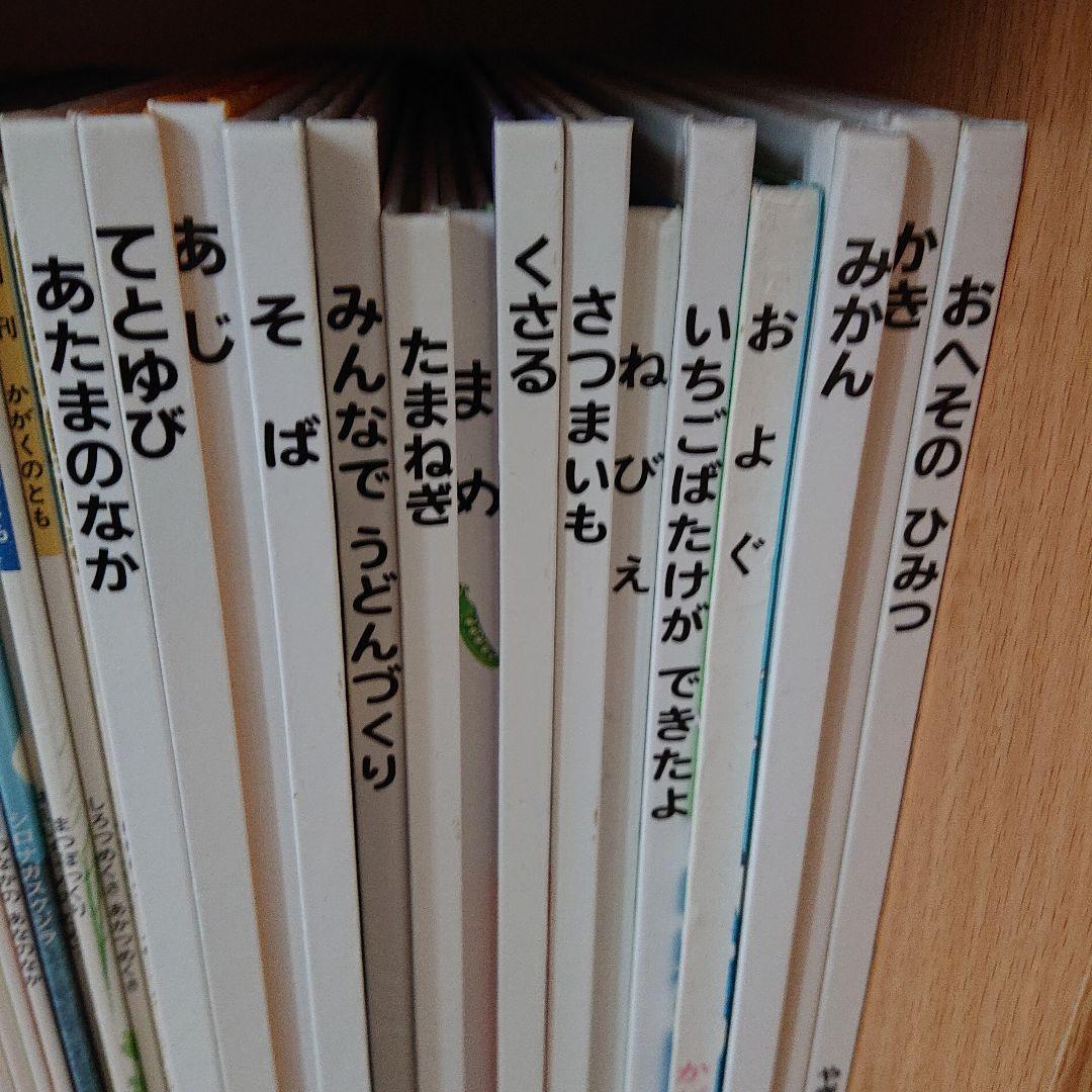 絵本セット いちごばたけ・おへそのひみつなど