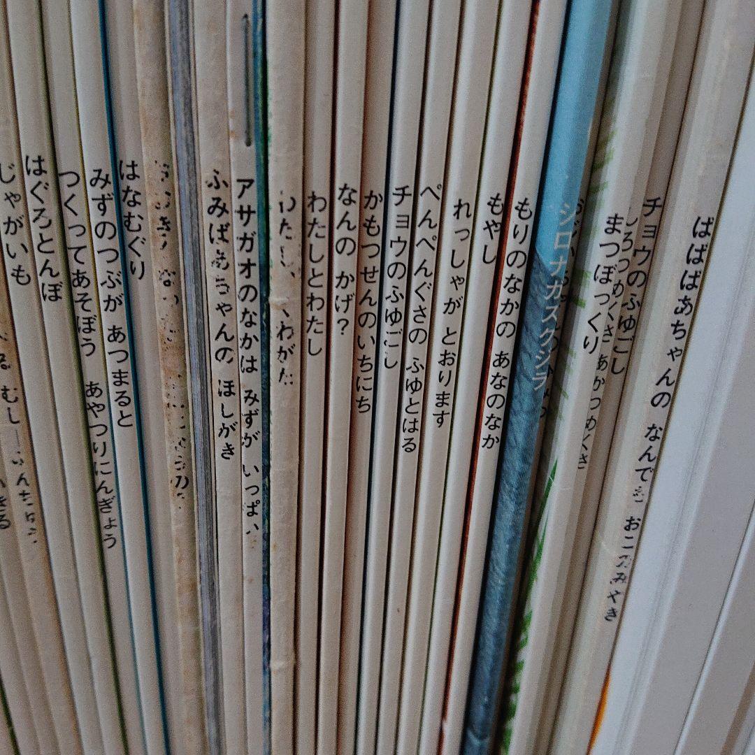 絵本セット いちごばたけ・おへそのひみつなど