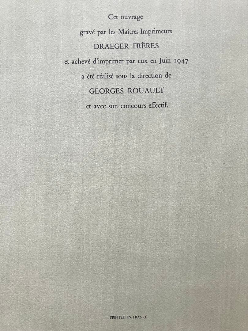 アート・デザイン・音楽 STELLA VESPERTINA es Rouault 1947